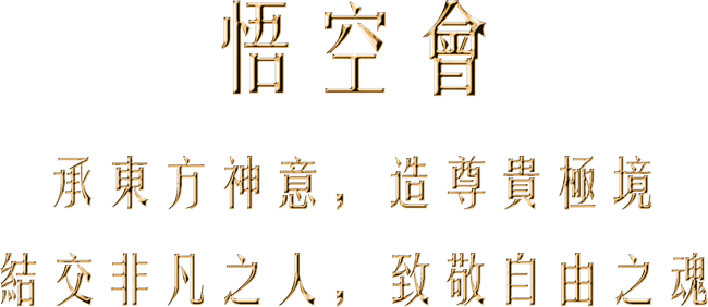 应用简介